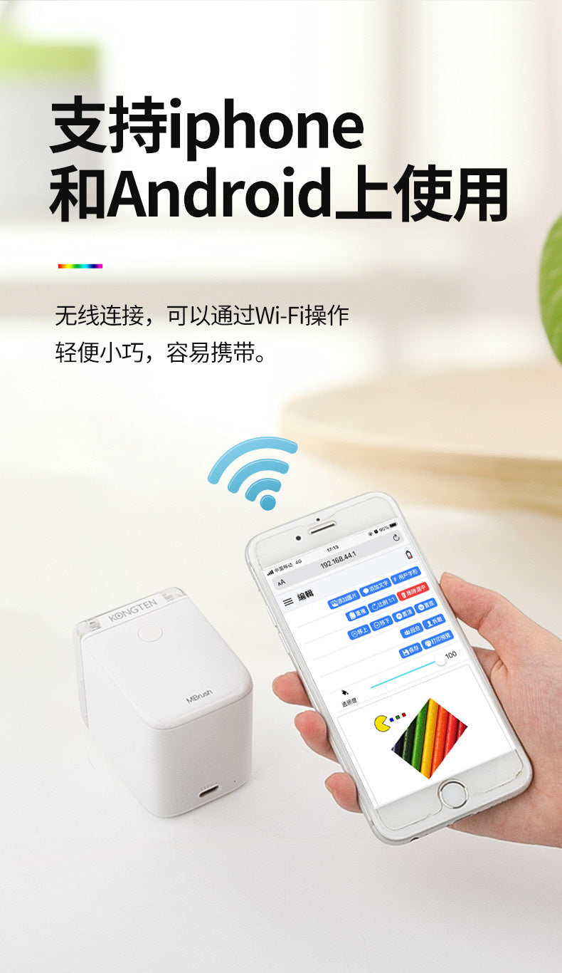 Portable Color Mobile Color Mini Inkjet Printer Android Wireless Wifi 2.4G Handheld Gift Card Logo Printer Inkjet Printer Tools