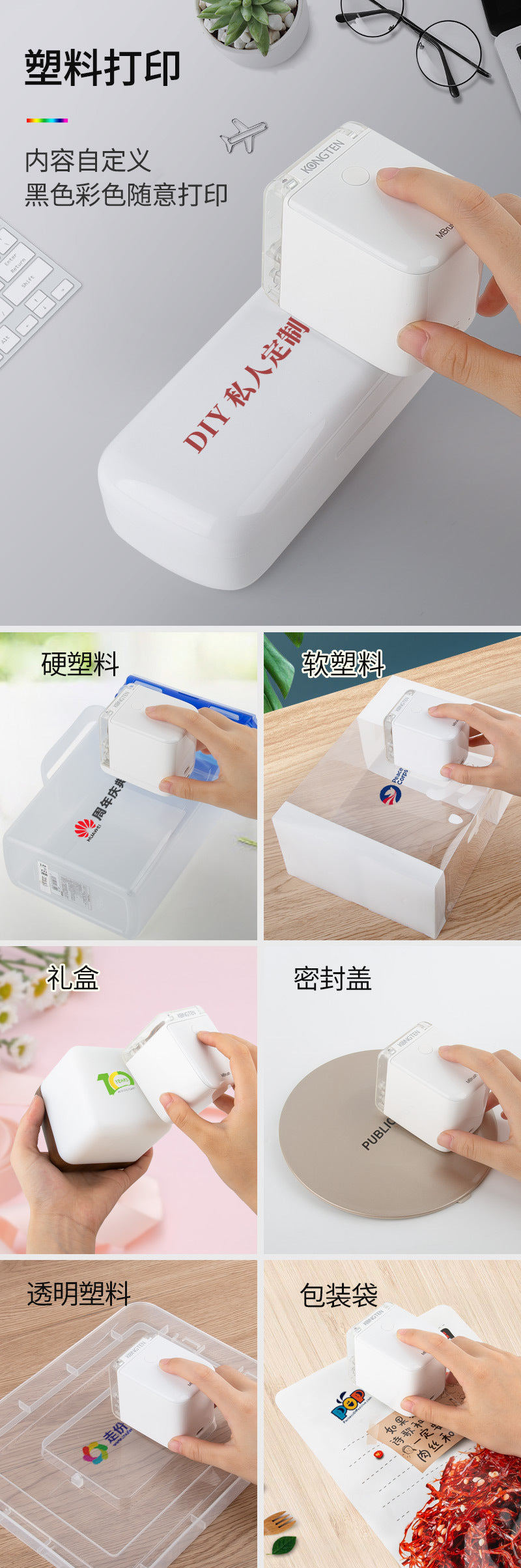 Portable Color Mobile Color Mini Inkjet Printer Android Wireless Wifi 2.4G Handheld Gift Card Logo Printer Inkjet Printer Tools