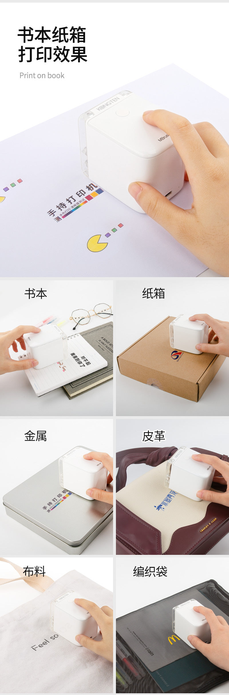 Portable Color Mobile Color Mini Inkjet Printer Android Wireless Wifi 2.4G Handheld Gift Card Logo Printer Inkjet Printer Tools