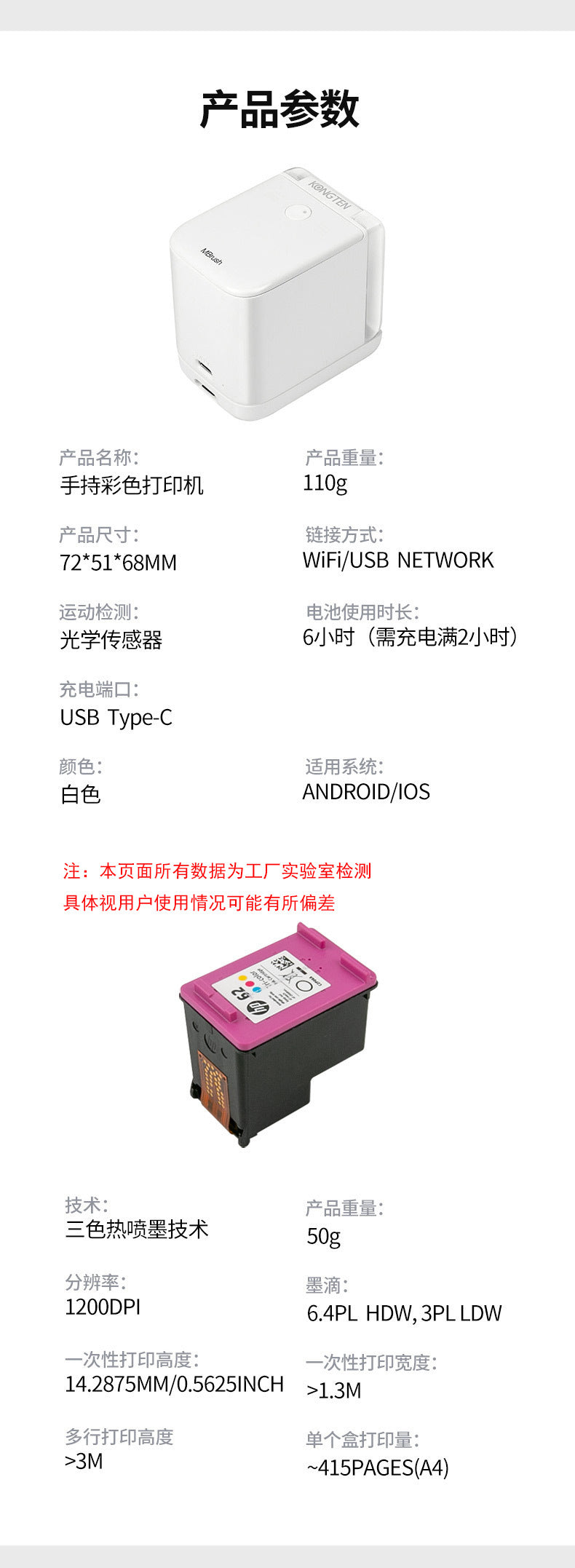 Portable Color Mobile Color Mini Inkjet Printer Android Wireless Wifi 2.4G Handheld Gift Card Logo Printer Inkjet Printer Tools