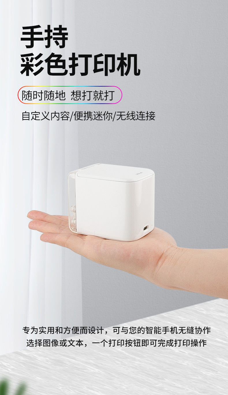 Portable Color Mobile Color Mini Inkjet Printer Android Wireless Wifi 2.4G Handheld Gift Card Logo Printer Inkjet Printer Tools